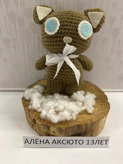 99 Аксюто Алёна